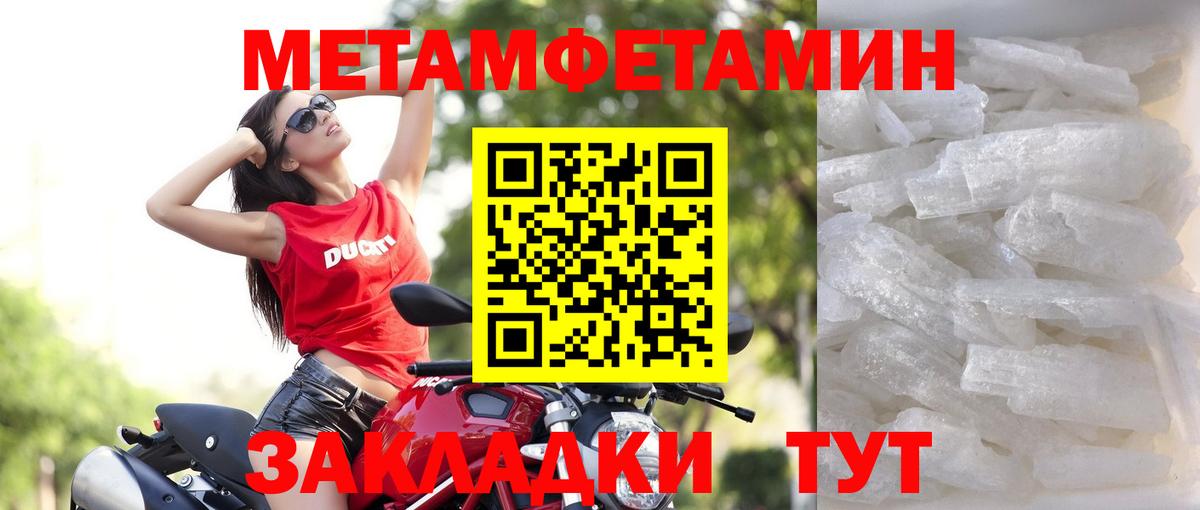 АМФЕТАМИН  Вход с VPN  АМФ  Бор  Амфетамин VHQ 