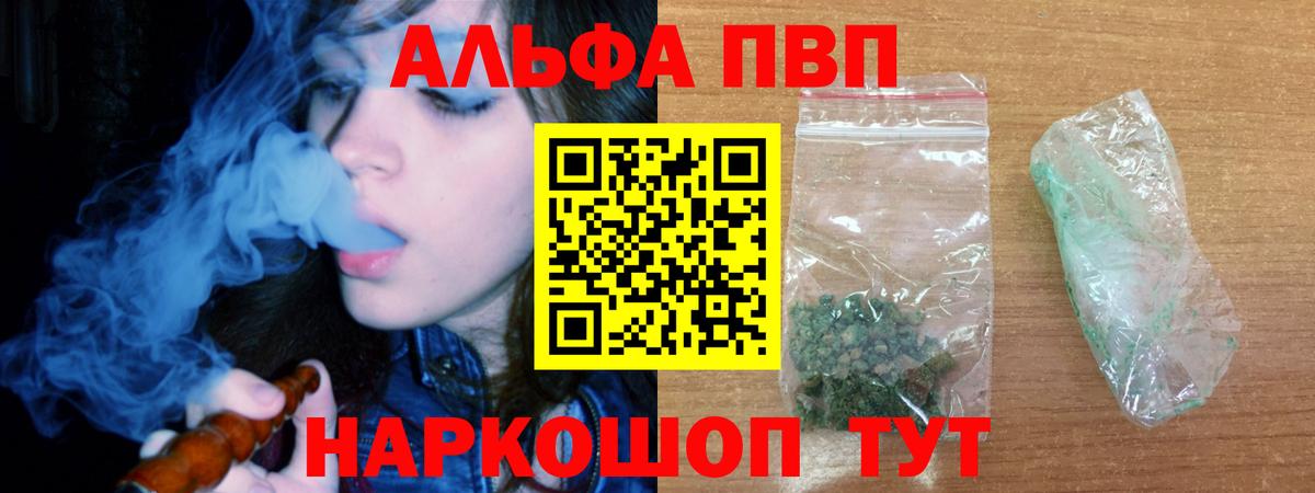 APVP VHQ  где найти   Бор  Вход с VPN  A PVP СК КРИС  A PVP СК КРИС 