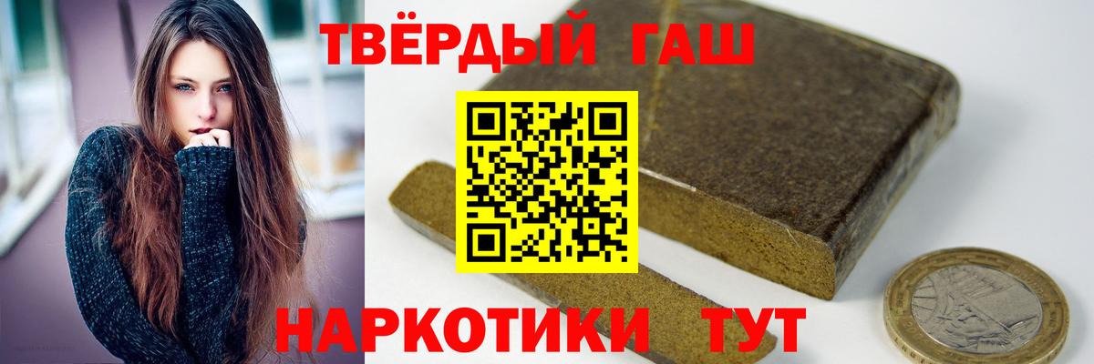 Гашиш hashish  ГАШИШ ice o lator  Бор  ГАШ  Вход с VPN 