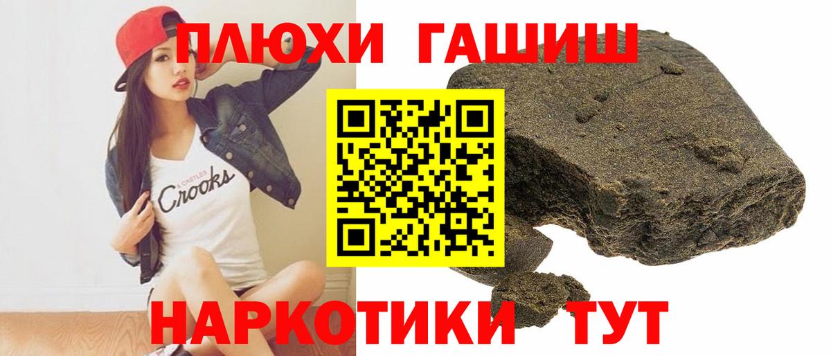 А ПВП Бор