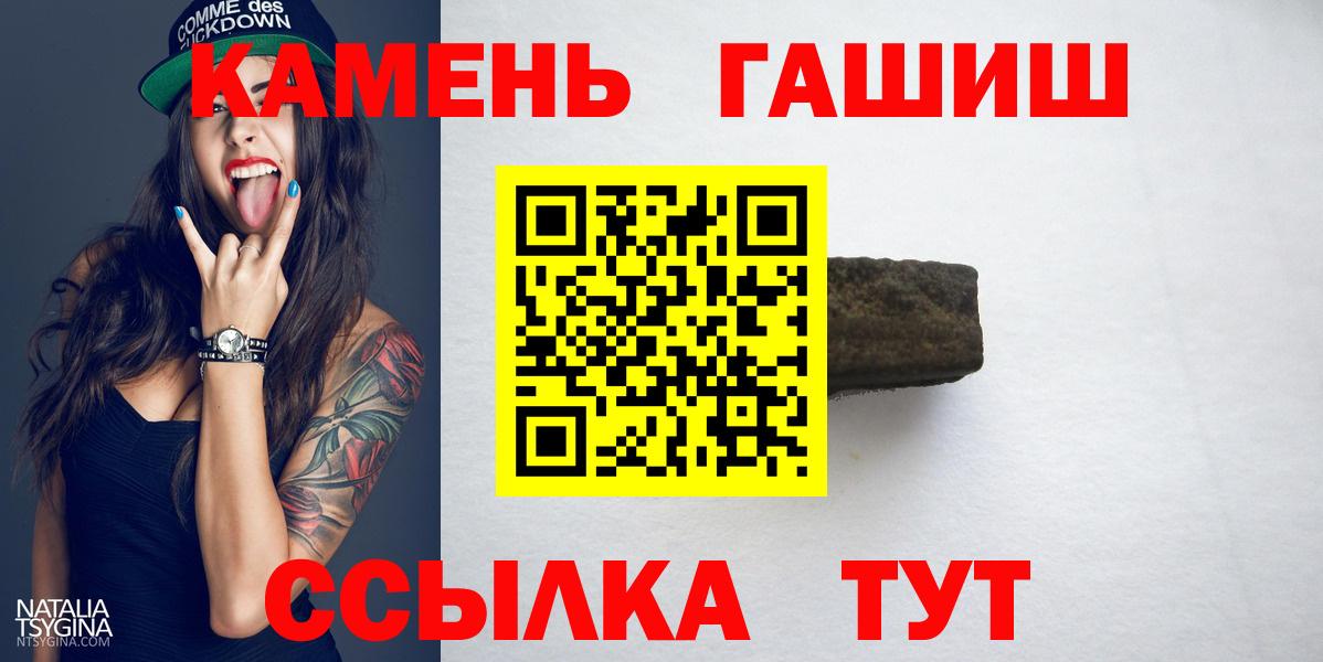 ГАШ Изолятор Бор