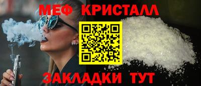 ПСИЛОЦИБИНОВЫЕ ГРИБЫ Апшеронск
