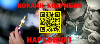 ПСИЛОЦИБИНОВЫЕ ГРИБЫ Апшеронск