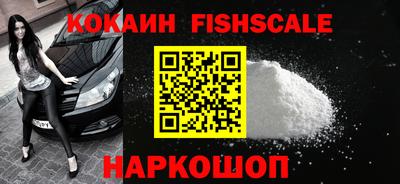 ПСИЛОЦИБИНОВЫЕ ГРИБЫ Апшеронск