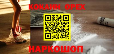 ПСИЛОЦИБИНОВЫЕ ГРИБЫ Апшеронск