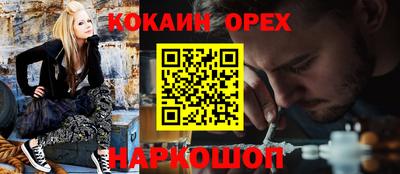 гашишное масло Апрелевка