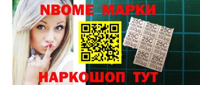 2c-b Аргун