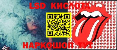 ПСИЛОЦИБИНОВЫЕ ГРИБЫ Апшеронск