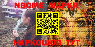 гашишное масло Апрелевка