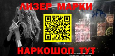 ПСИЛОЦИБИНОВЫЕ ГРИБЫ Апшеронск