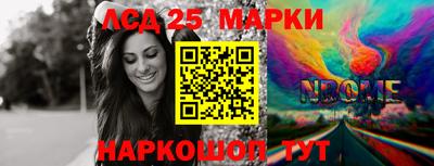 2c-b Аргун