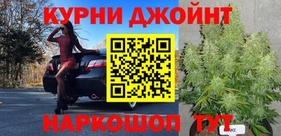 2c-b Аргун