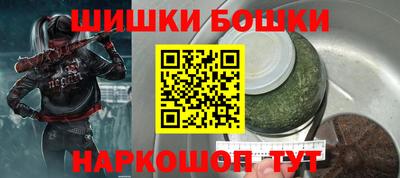 ПСИЛОЦИБИНОВЫЕ ГРИБЫ Апшеронск