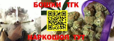 гашишное масло Апрелевка