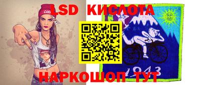 ПСИЛОЦИБИНОВЫЕ ГРИБЫ Апшеронск