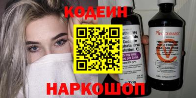ПСИЛОЦИБИНОВЫЕ ГРИБЫ Апшеронск