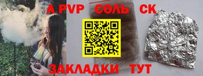 2c-b Аргун