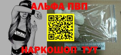 ПСИЛОЦИБИНОВЫЕ ГРИБЫ Апшеронск