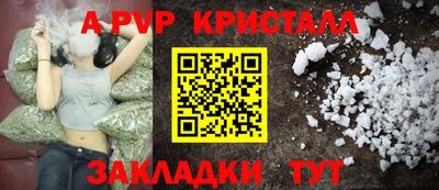 ПСИЛОЦИБИНОВЫЕ ГРИБЫ Апшеронск