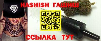 гашишное масло Апрелевка