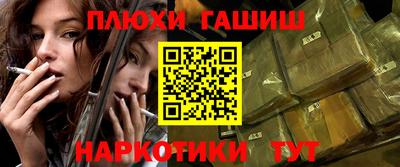 гашишное масло Апрелевка