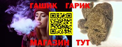 ПСИЛОЦИБИНОВЫЕ ГРИБЫ Апшеронск