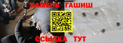 ПСИЛОЦИБИНОВЫЕ ГРИБЫ Апшеронск