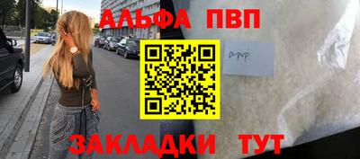 2c-b Аргун