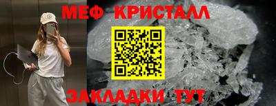 ПСИЛОЦИБИНОВЫЕ ГРИБЫ Апшеронск