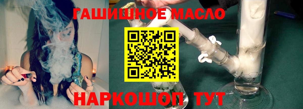 ТГК вейп Бор