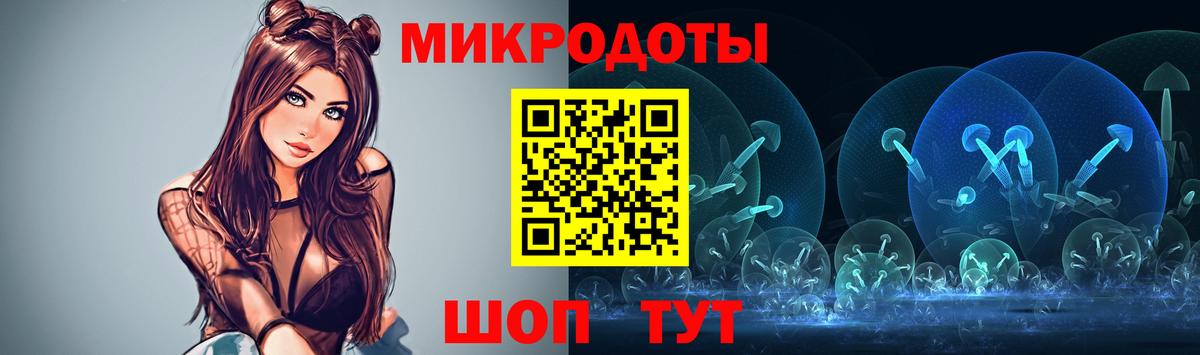 Галлюциногенные грибы ЛСД Бор