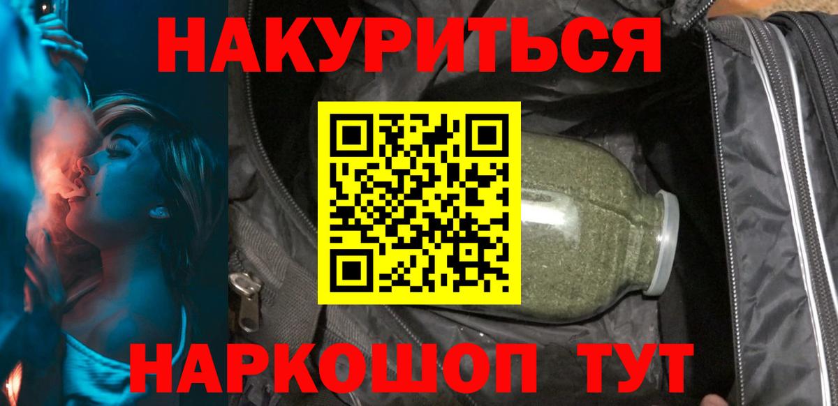 Канабис OG Kush Бор
