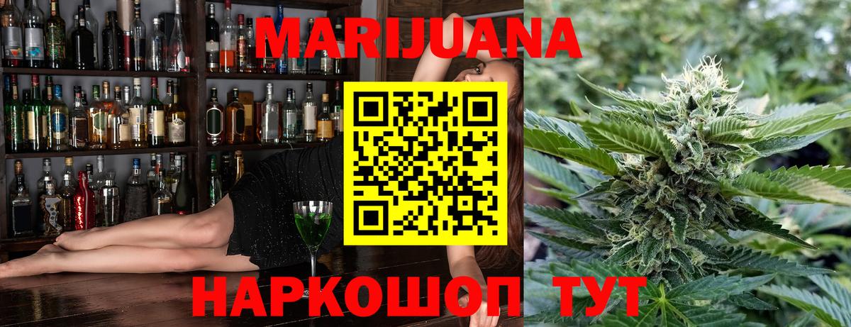 Каннабис конопля  Каннабис AK-47  Вход с VPN  Шишки марихуана Amnesia  Бор  Канабис сатива 